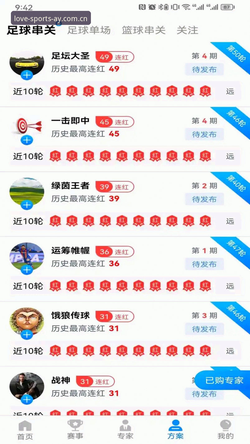 爱游戏平台新手必读：爱游戏体育官网下载与快速上手指南