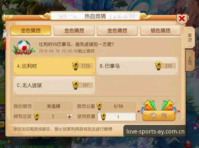 爱游戏体育下载使用技巧 资深用户分享:世界杯观赛困境下的爱游戏平台使用心得