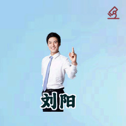刘阳