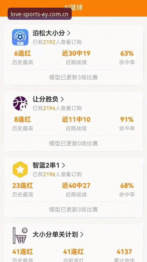 爱游戏平台全面评测：一站式体育赛事聚合究竟值不值得用？
